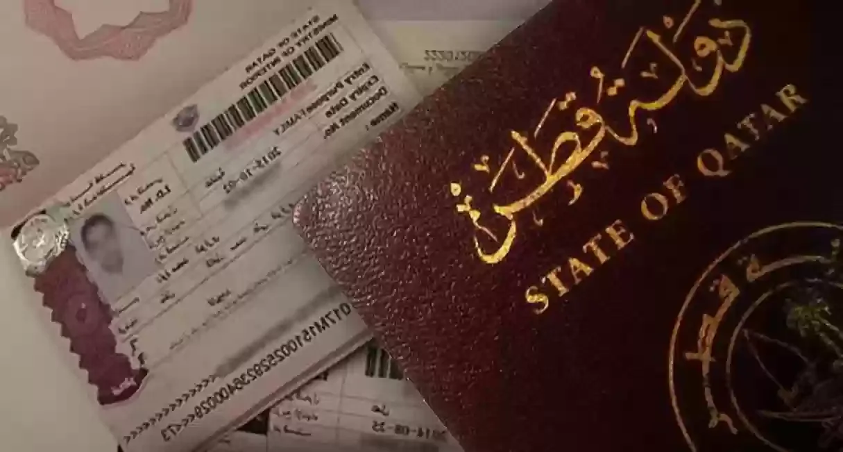 تأشيرة دخول قطر 2026: دليل المسافر الشامل للحصول على التأشيرة