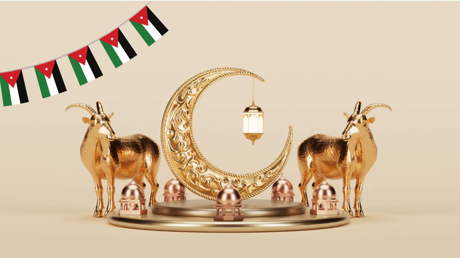 فعاليات عيد الأضحى 2026 في قطر: دليل العائلات الشامل للاحتفال