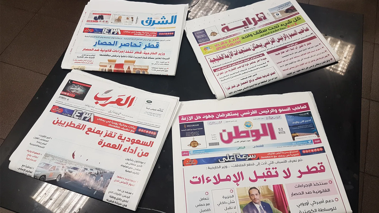 قائمة الصحف القطرية