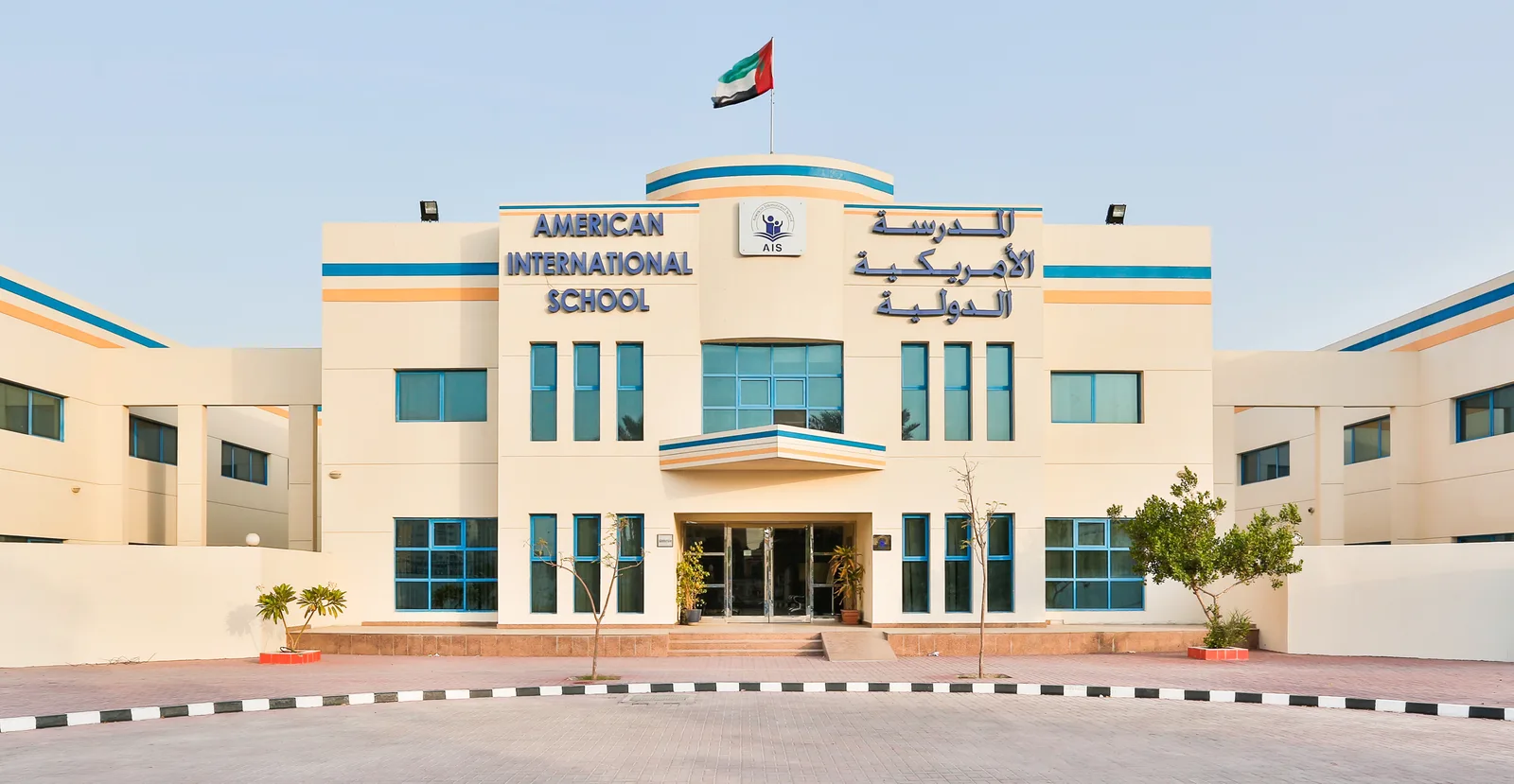 أفضل المدارس الأمريكية في الدوحة