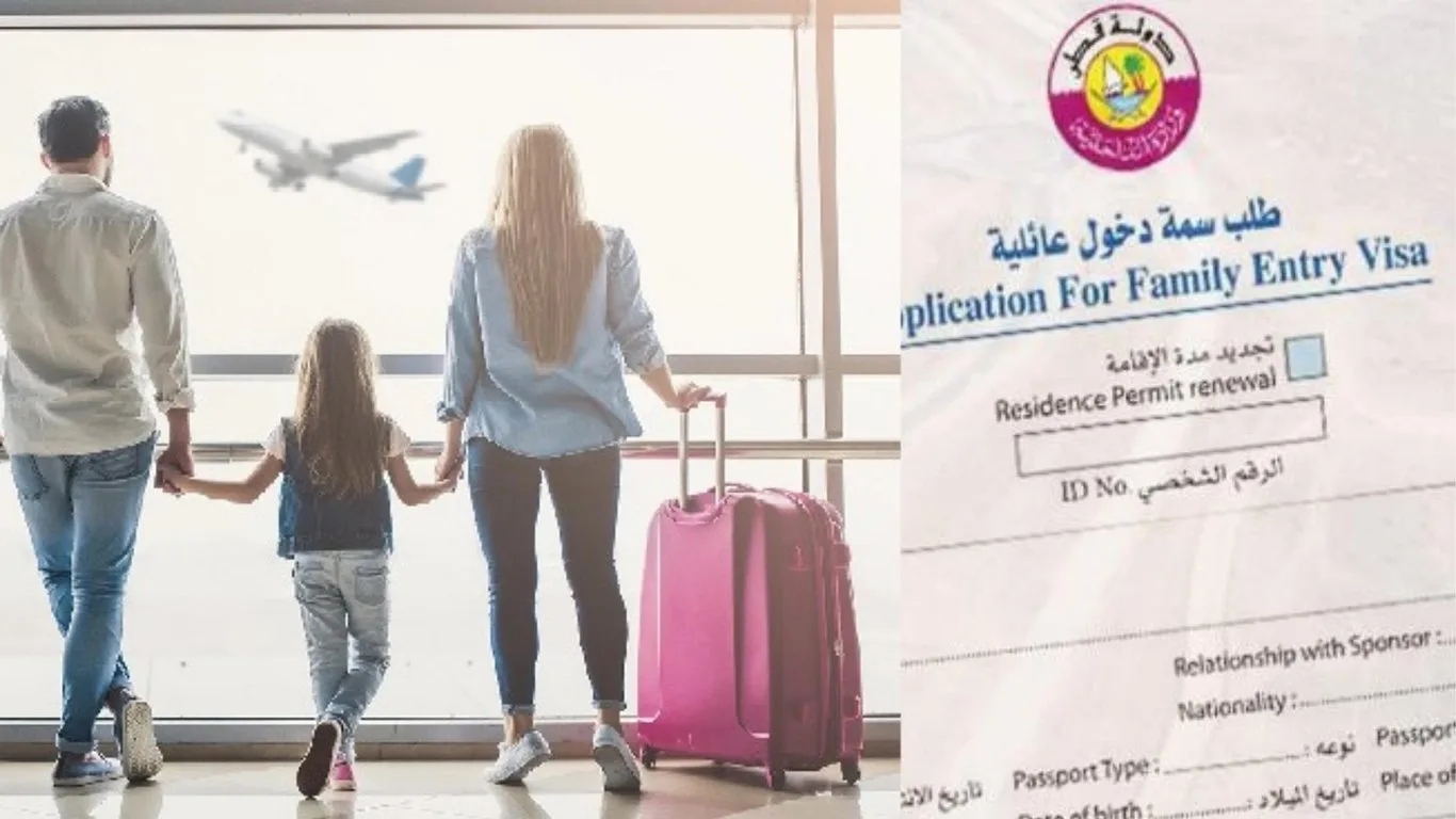 كيفية الحصول على تأشيرة إقامة عائلية في قطر