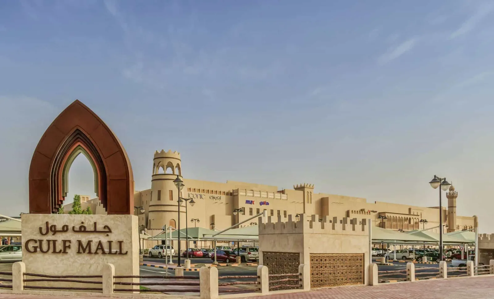 أفضل أماكن تسوق للنساء في قطر 2026