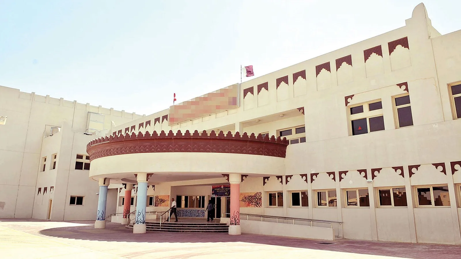 أفضل المدارس الدولية في قطر للمغتربين