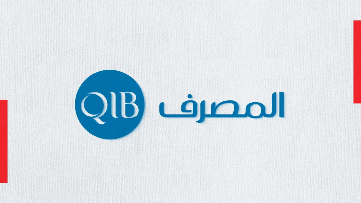 مصرف قطر المركزي يعلن عن إطلاق مشروع العملة الرقمية - QNA