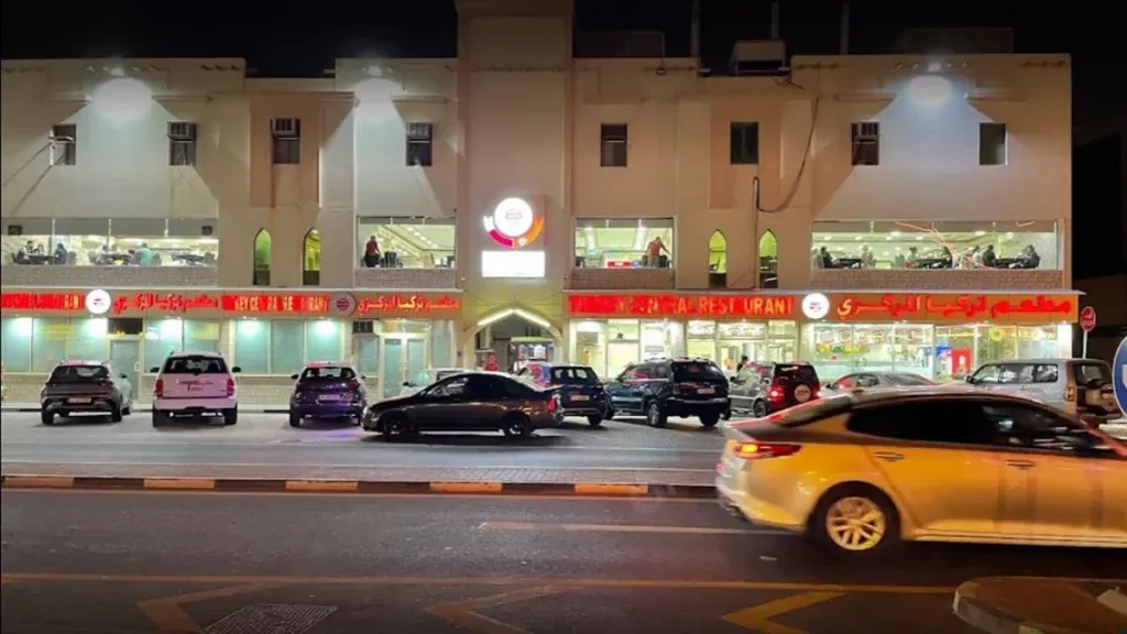 مطعم تركيا المركزي