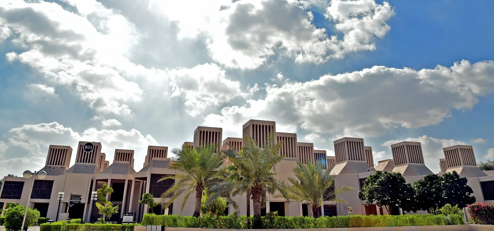 أفضل الجامعات الخاصة في قطر