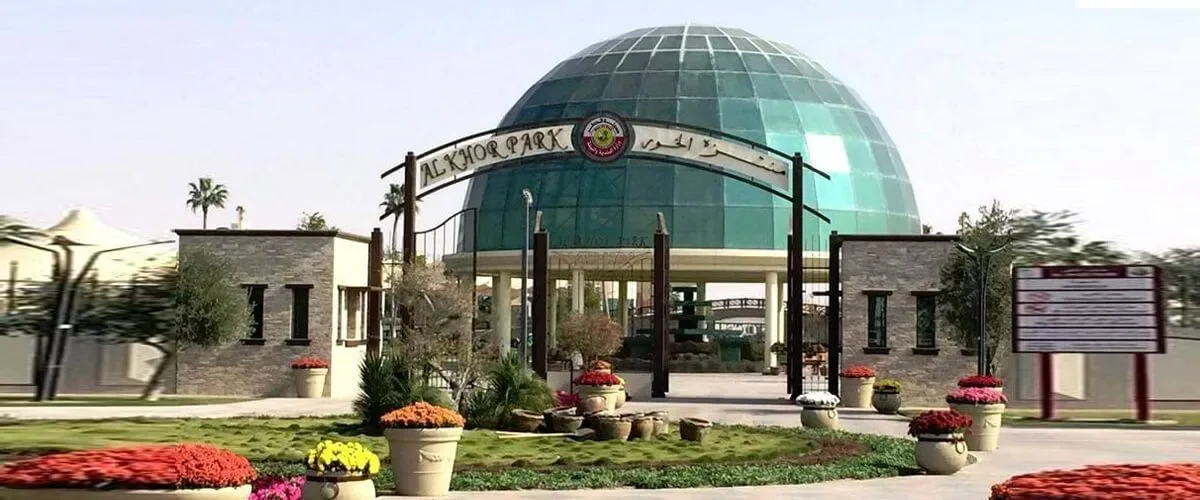 جولة ممتعة في حديقة الحيوانات بمدينة الخور قطر