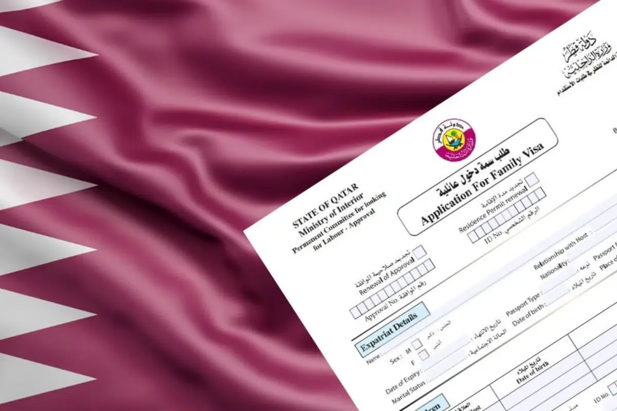 تأشيرة قطر الذهبية (الإقامة الذهبية في قطر) 2024