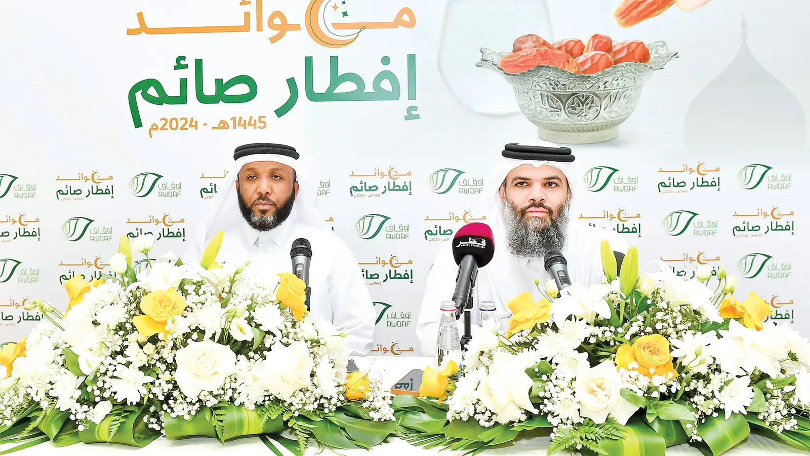 وزارة الأوقاف والشؤون الإسلامية القطرية تقدم 700 ألف وجبة إفطار خلال رمضان