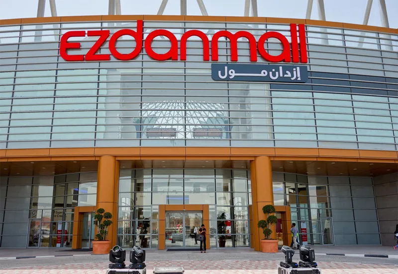 أنشطة عند زيارة ازدان مول الوكرة قطر