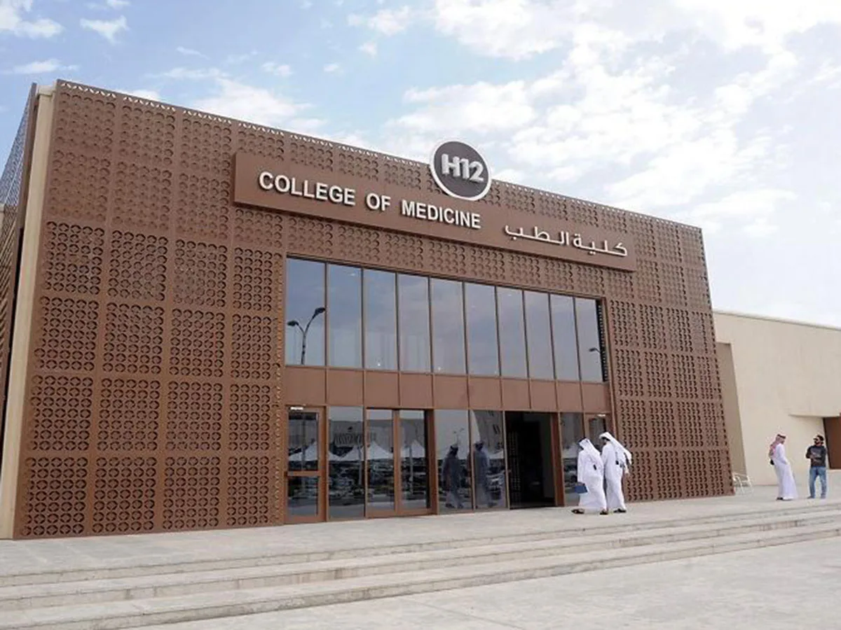 أفضل كليات الطب في قطر