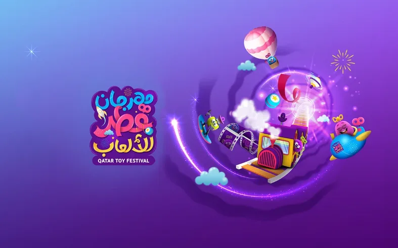 كل ما تريد معرفته عن مهرجان قطر للألعاب 2024
