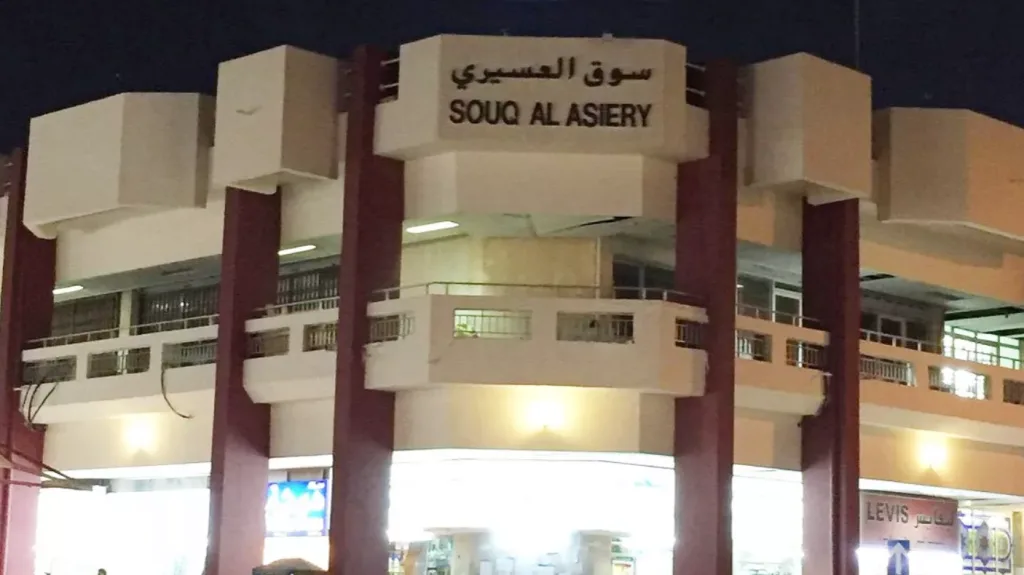 ما الذي ينتظرك في سوق العسيري بالدوحة؟