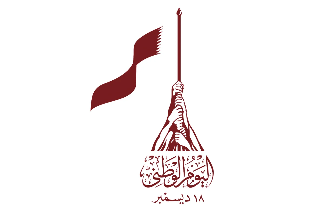 شعار اليوم الوطني القطري 2024