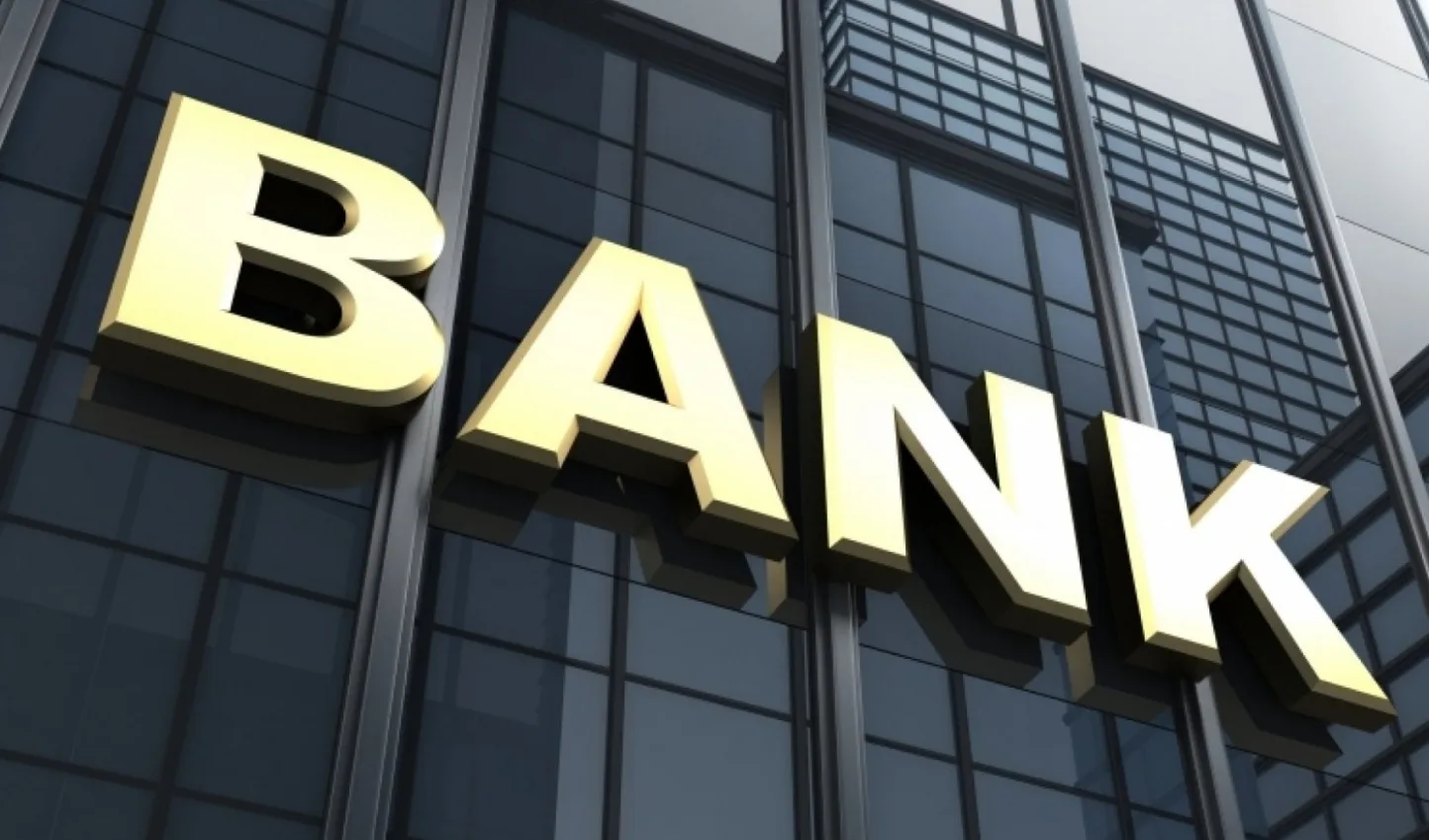 أفضل 10 بنوك في قطر