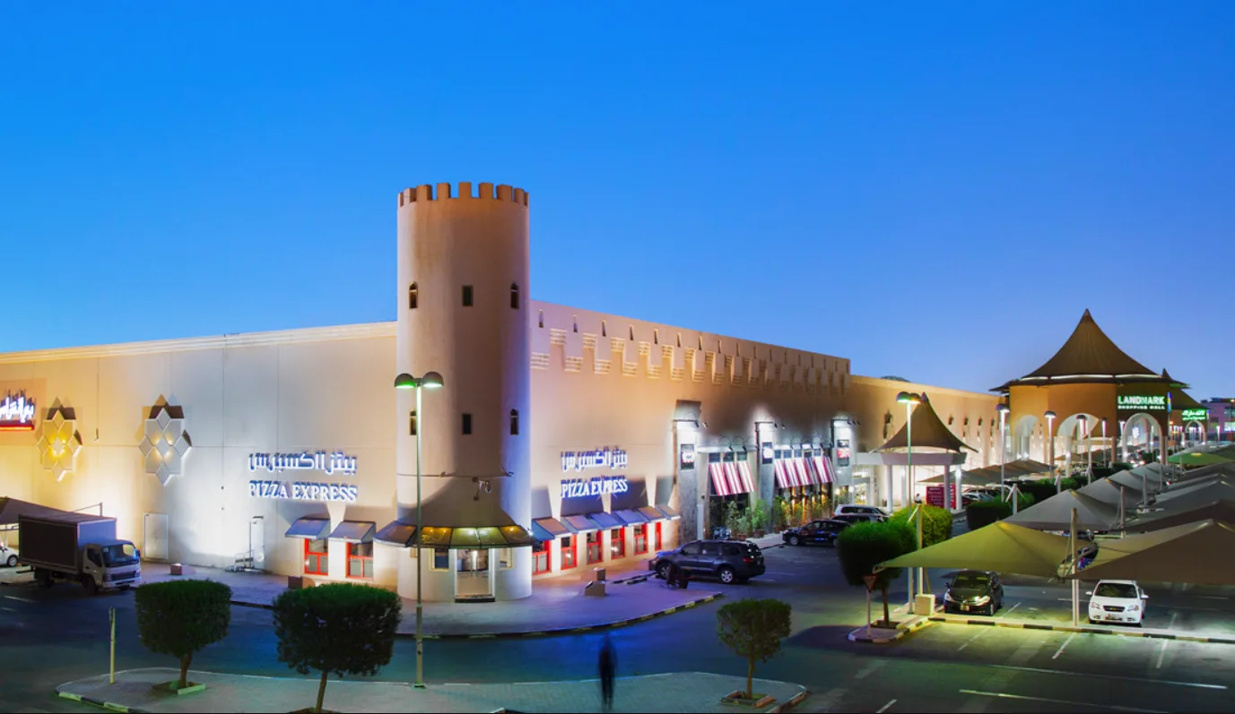 دليل لاندمارك مول قطر