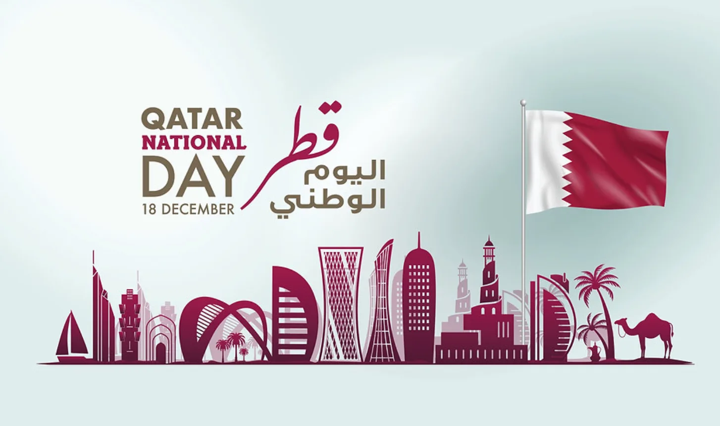 شعار اليوم الوطني القطري 2025