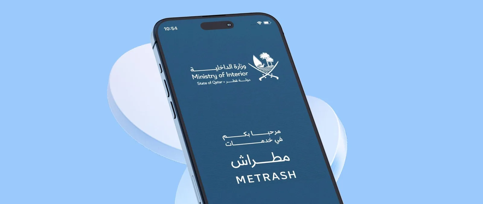 كيفية نقل ملكية المركبة بكل سهولة ويسر من خلال تطبيق مطراش