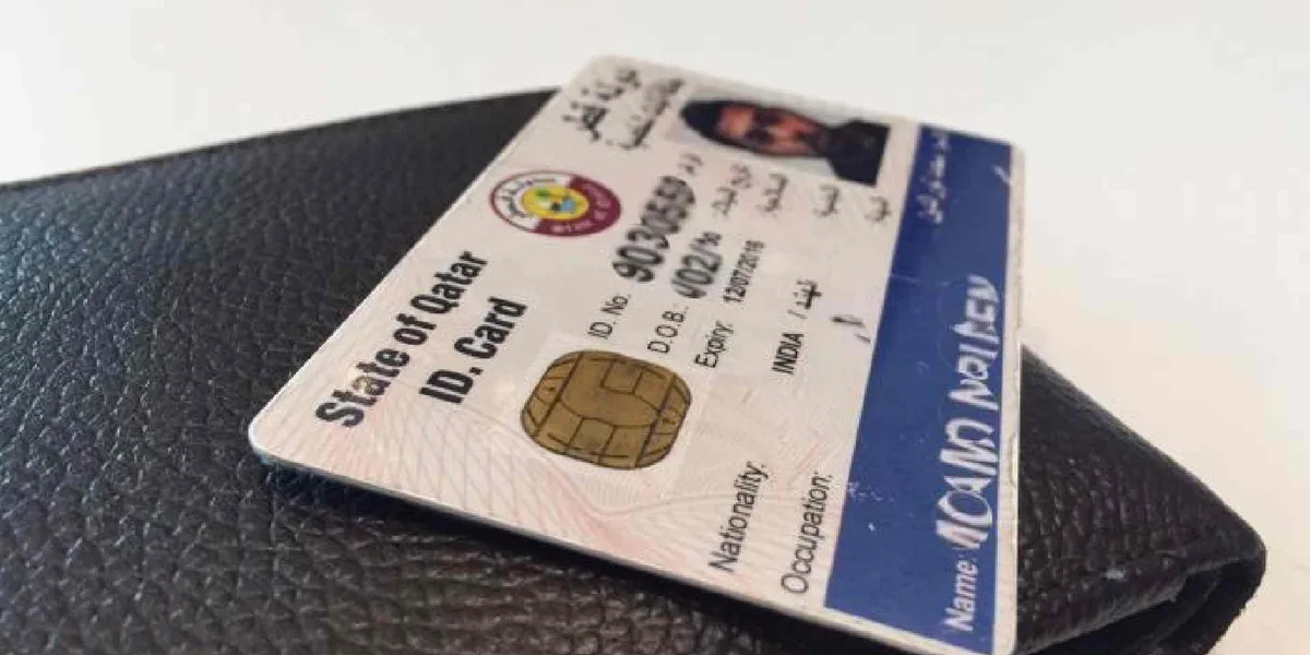 كيفية تجديد البطاقة الشخصية القطرية QID