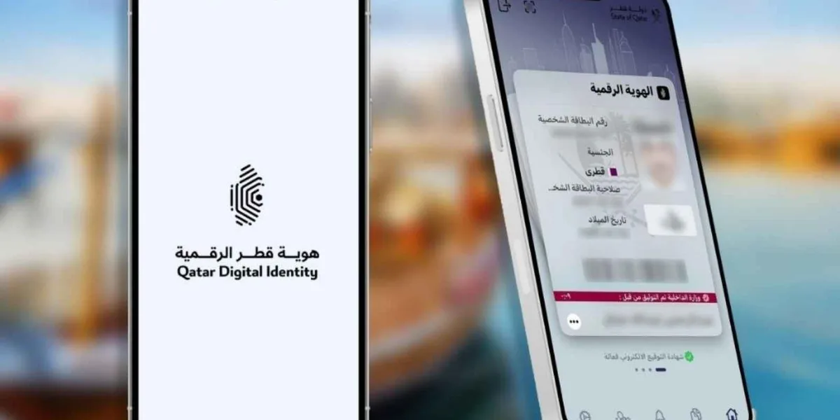 تطبيق كرتي في قطر