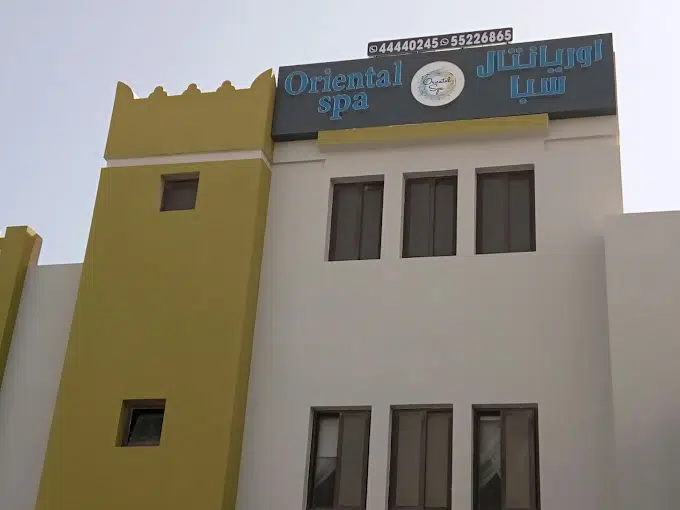 اوريانتال