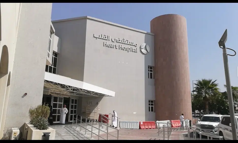 مستشفى القلب