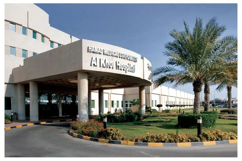 مستشفي الخور