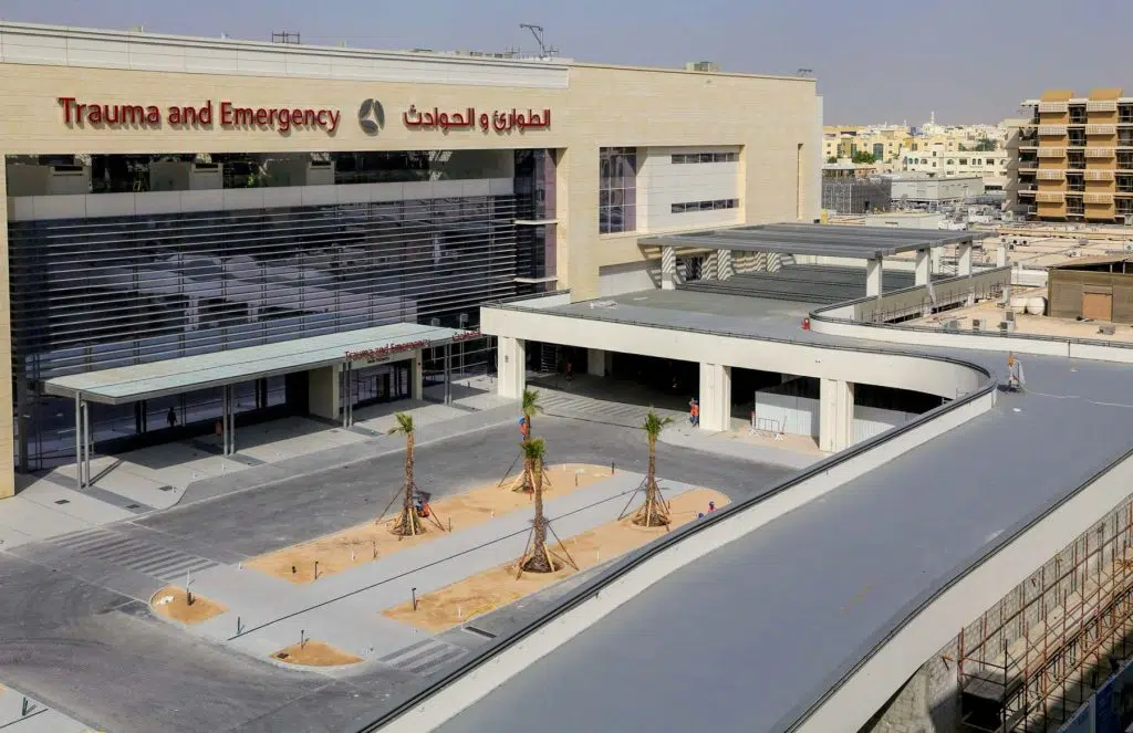 مستشفي حمد العام