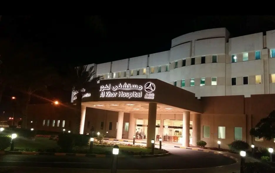 الخور