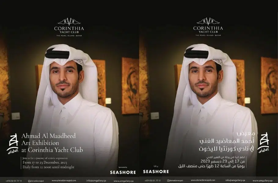 Corinthia Yacht Club