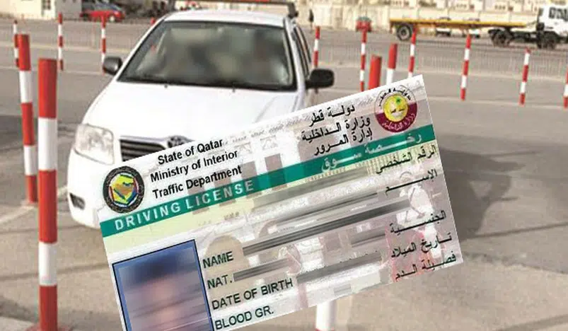 DRIVING LICENSE in Qatar 07 07 2022 03 07 nn