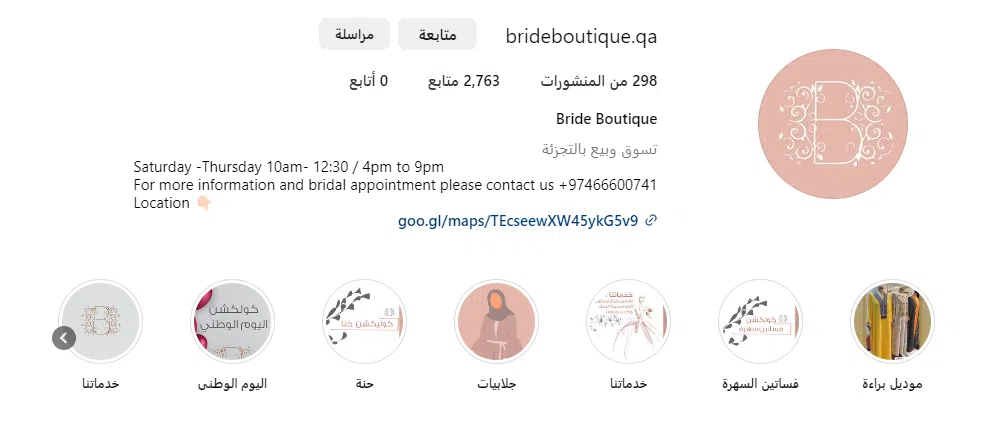 Screenshot 2023 12 19 163931
