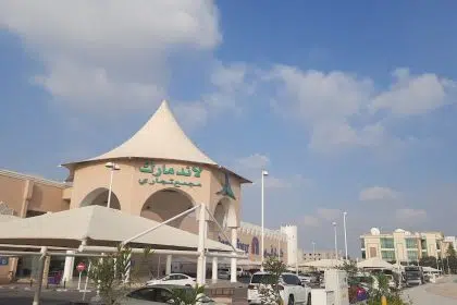 Landmark Mall Qatar 3