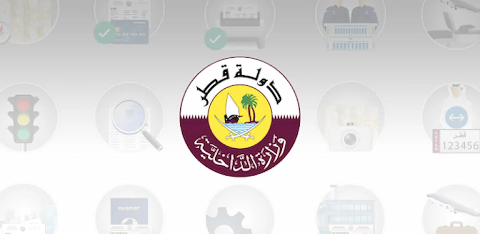 METRASH2 APP QATAR LIVING