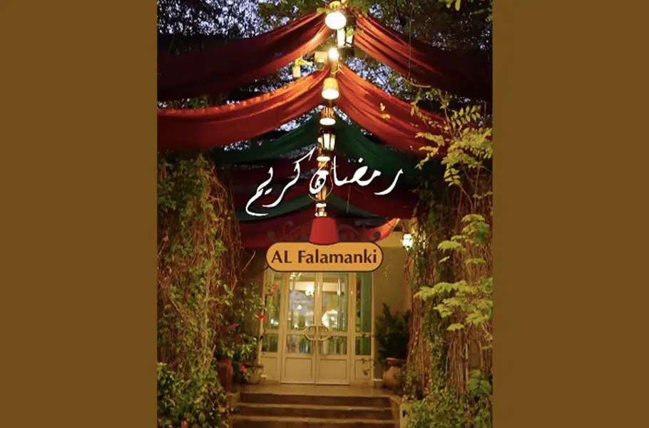 alfalamanki restaurants places iftar group gathering