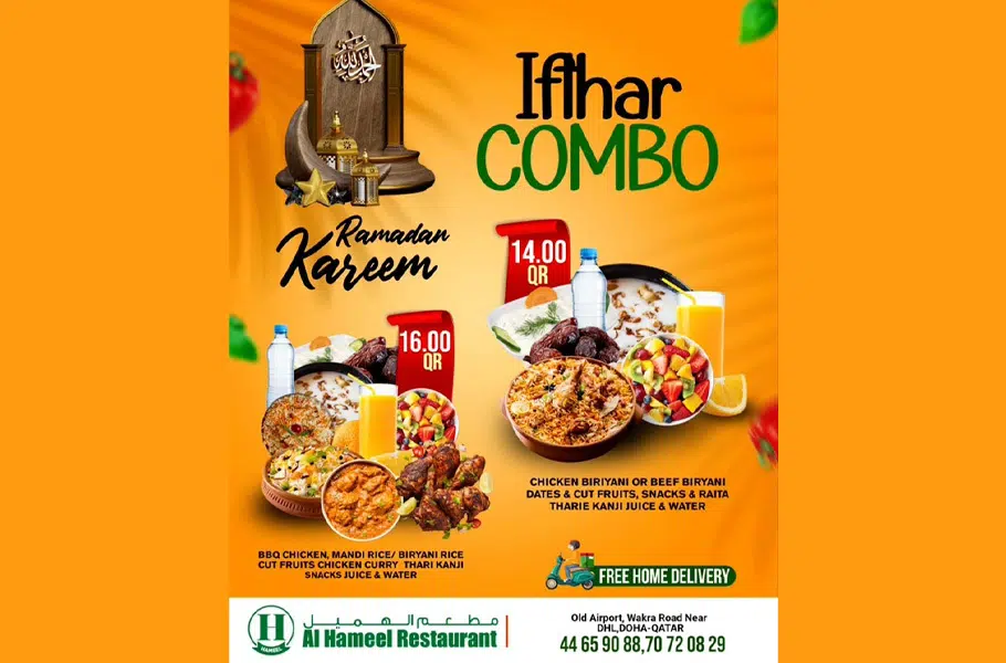 hameel cheap iftar boxes ramadan 2024
