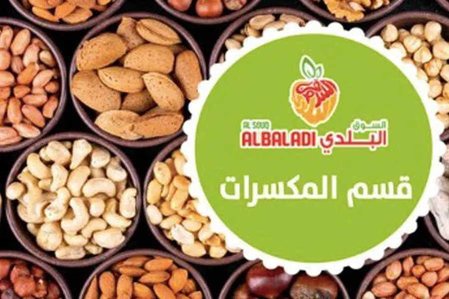 albaladi places dates qatar.jpg.jpg