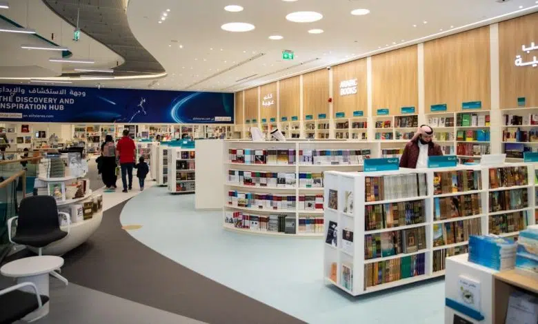 ALIF Bookstore Qatar Living