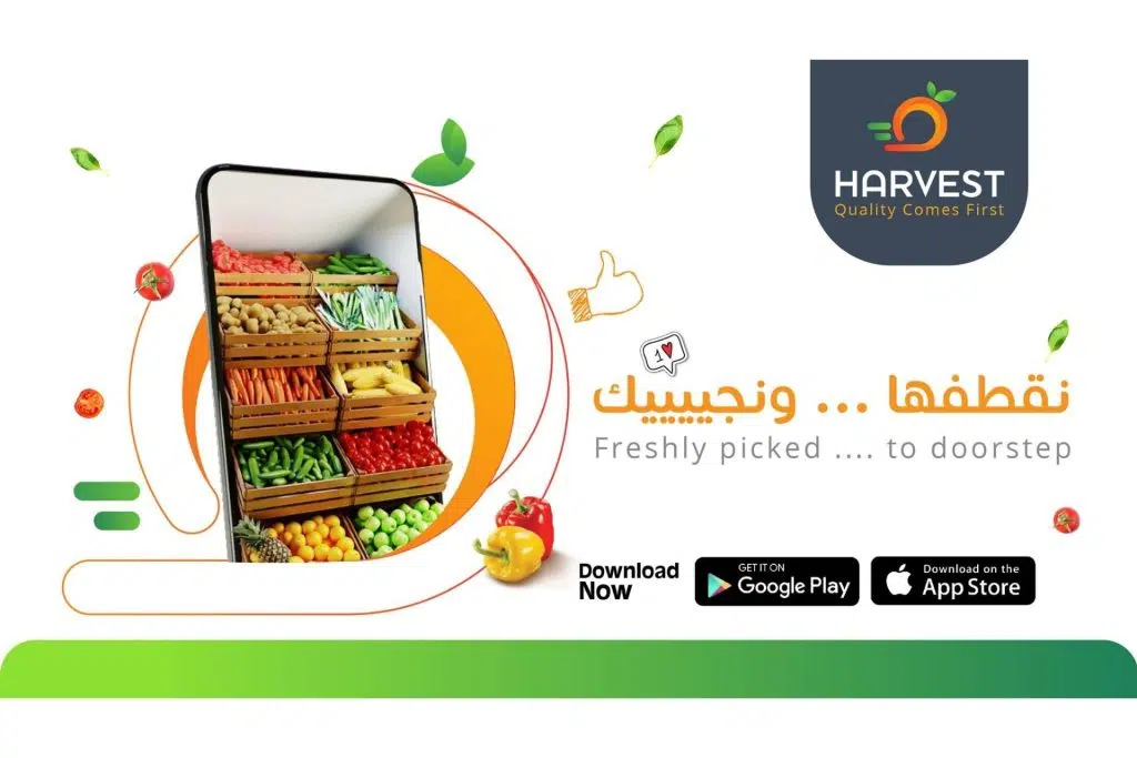 Harvest 2 QatarsTalk