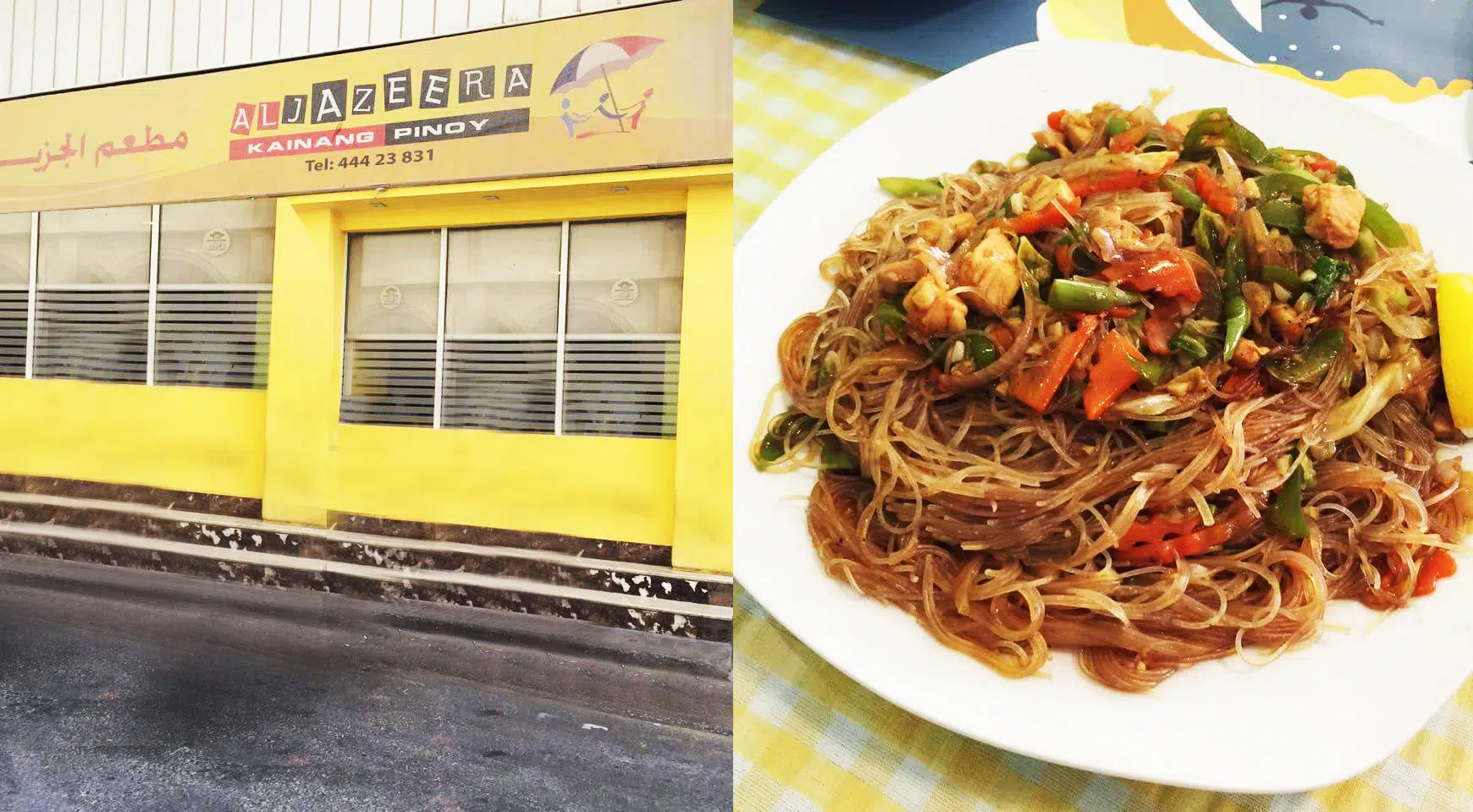 Al Jazeera Restaurant