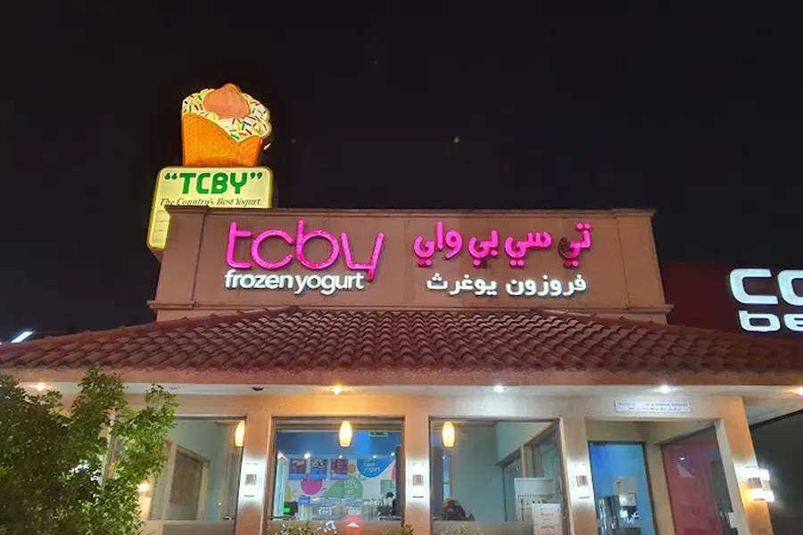 tcby 90s restaurants qatar