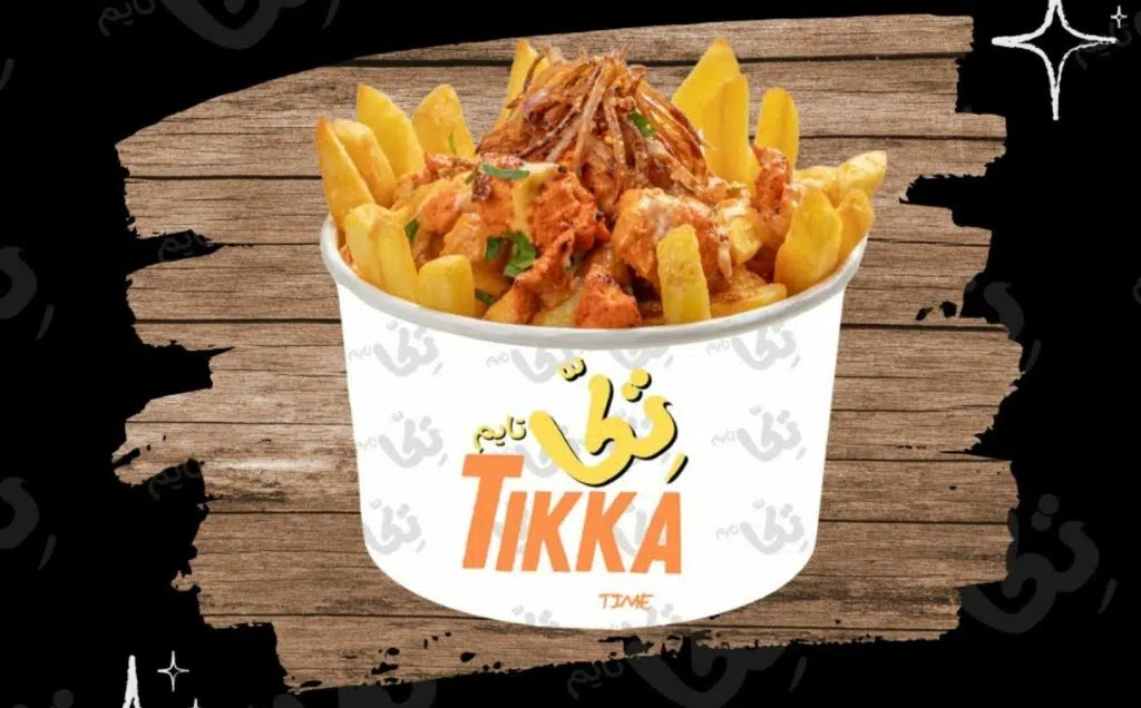 tikke time
