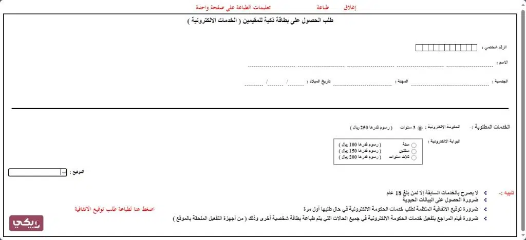 قطر