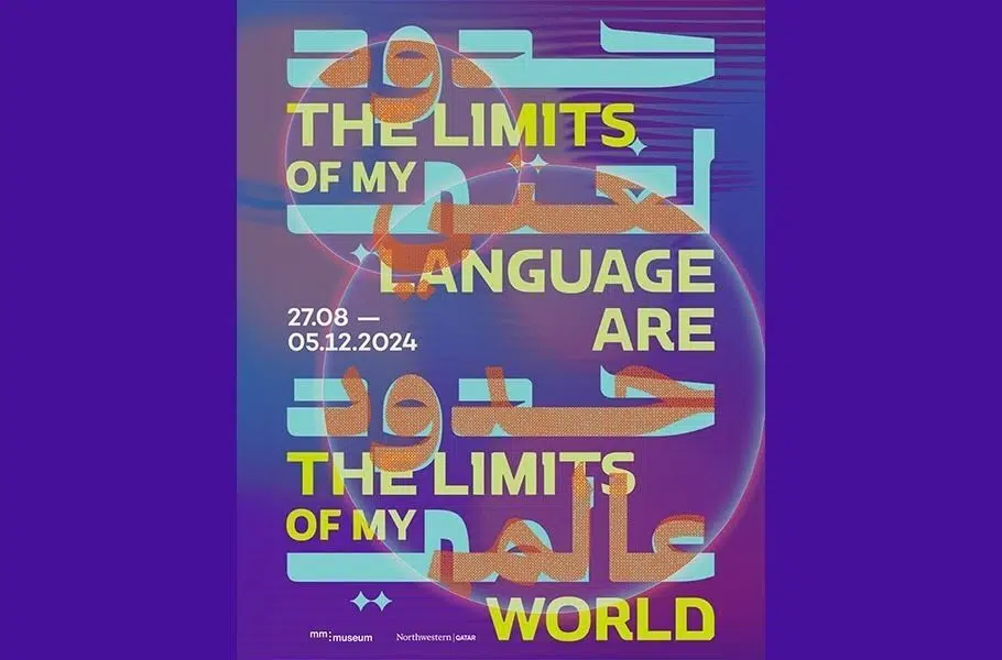 the limits of my language are the limits of my world