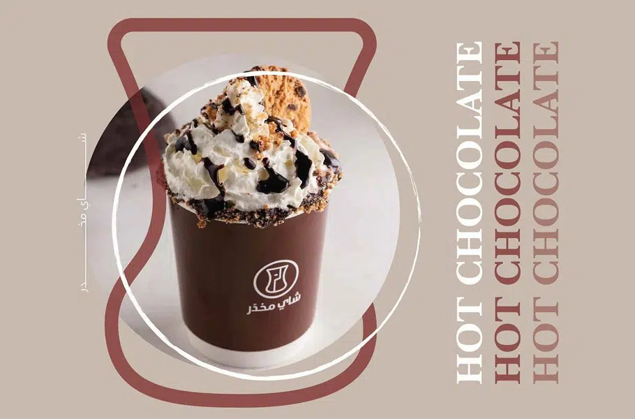 hot chocolate chai mkhdar