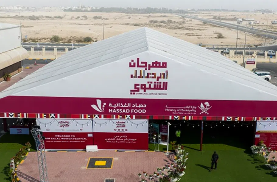 Umm Salal Winter Festival