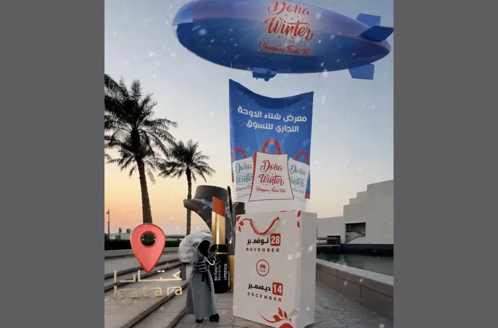 doha winter shopping trade fair 2024