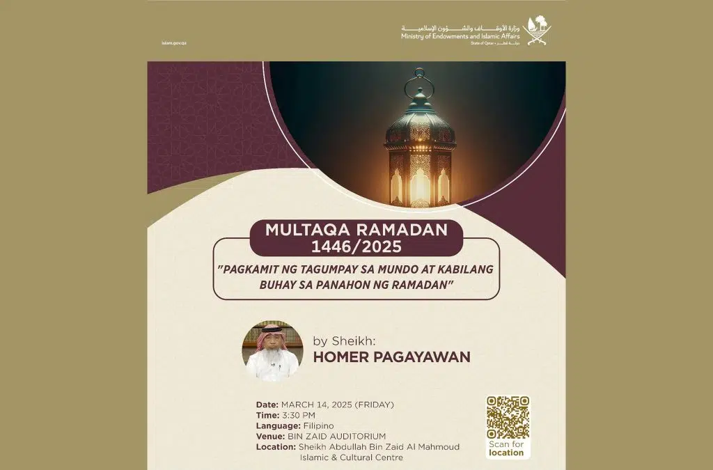 bin zaid 2025 where to find places islamic classes lectures doha