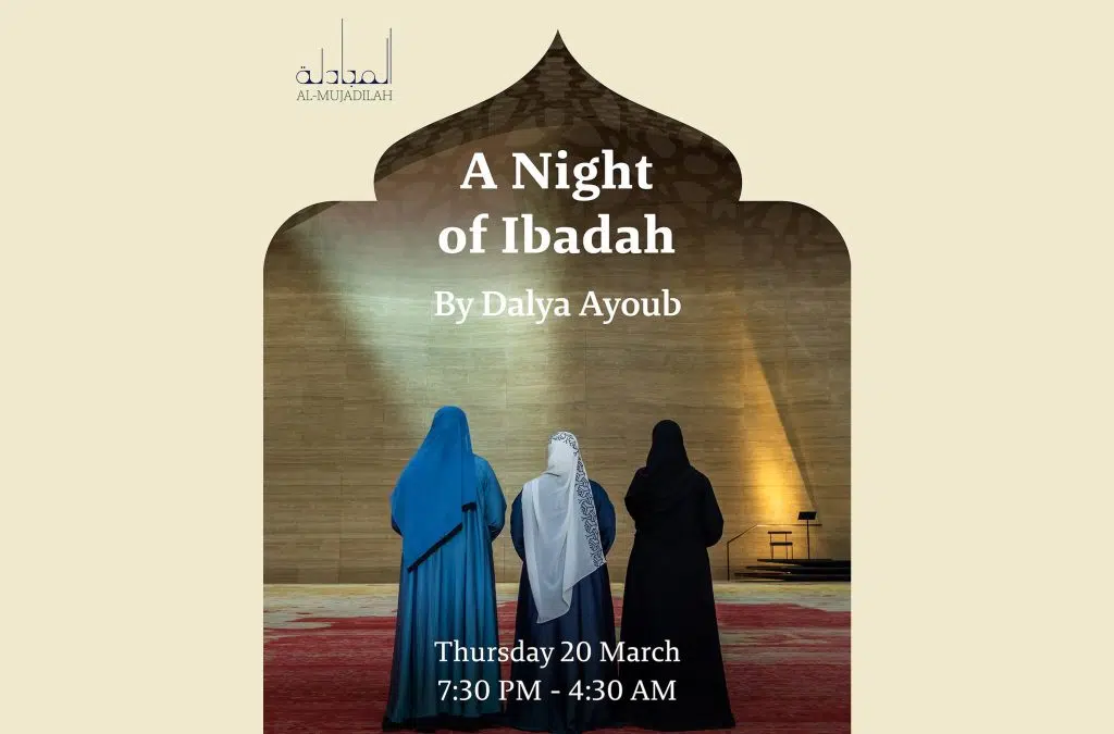 mujadilah 2025 where to find places islamic classes lectures doha