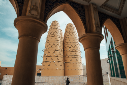 قرية كتارا الثقافية